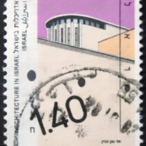 Selo postal de Israel de 1997 Weizmann House