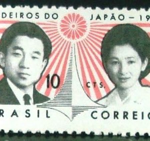 Selo postal do Brasil de 1967 Príncipes do Japão - C 570 N