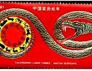 Selo postal do Brasil de 2001 Ano da Serpente