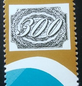 Selo postal do Brasil de 1982 Brasiliana 83