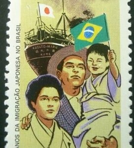 Selo postal COMEMORATIVO do Brasil de 1988 - C 1589 M
