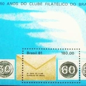 Bloco postal do Brasil de 1981 Clube Filatélico do Brasil M