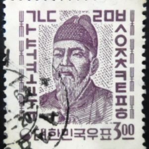 Selo postal da Coréia do Sul de 1966 King Sejong and Korean Alphabet