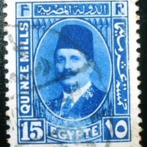 Selo postal do Egito de 1927 King Fuad I 15