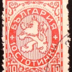 Selo postal da Bulgária de 1925 Heraldic Lion 10