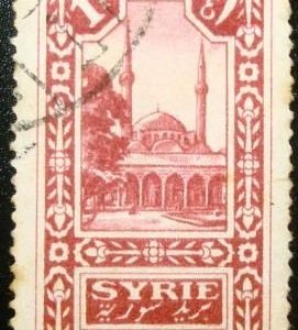 Selo postal da Síria de 1925 Omayyad Mosque at Damascus