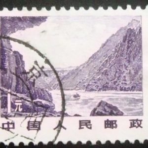 Selo postal da China de 1982 Gorges of the Yangtze river