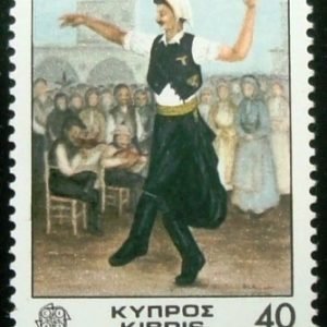 Selo postal do Chipre de 1981 Folk Dances Male Dancer