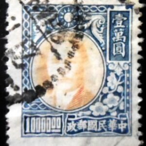 Selo postal da China de 1947 Dr. Sun Yat-sen and Plum Blossoms 10000 U