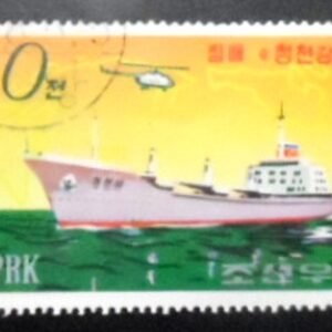 Selo postal da Coréia do Norte de 1978 Freighter Chongchongang MCC