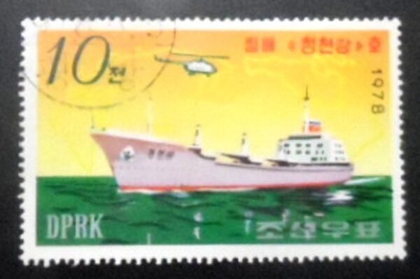 Selo postal da Coréia do Norte de 1978 Freighter Chongchongang MCC
