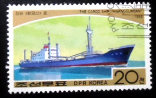 Selo postal da Coréia do Norte de 1988 Cargo ship Hwanggumsan MCC