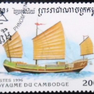 Selo postal do Camboja de 1996 Ships-Chinese Junk MCC