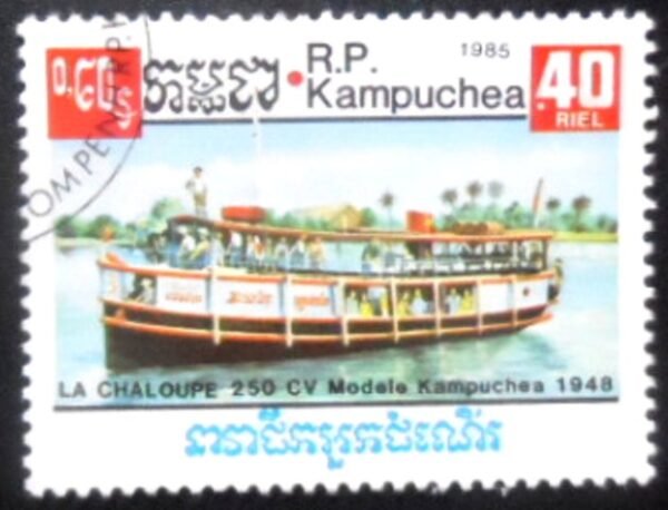 Selo postal do Camboja de 1985 River Boats 1948 MCC