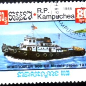 Selo postal do Camboja de 1985 Tug MCC