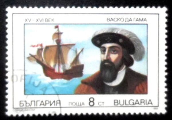 Selo postal da Bulgária de 1990 Vasco da Gama and São Gabriel NCC