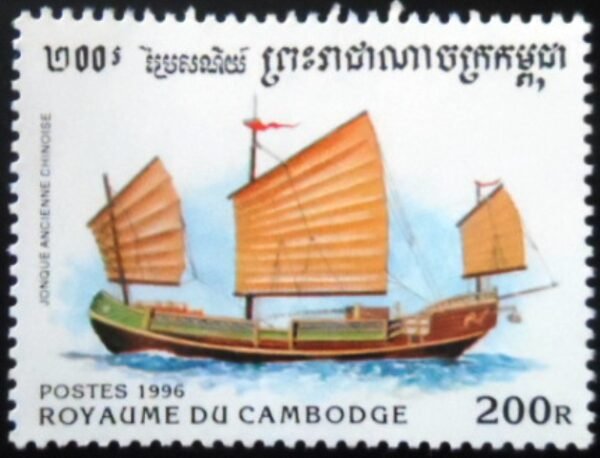 Selo postal do Camboja de 1996 Ships-Chinese Junk N