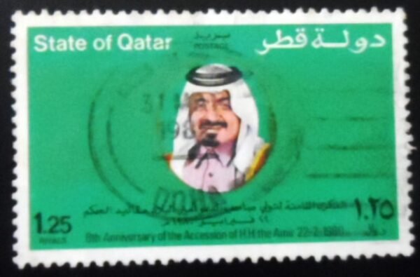 Selo postal do Qatar de 1980 Sheikh Khalifa's Accession 1,25 U
