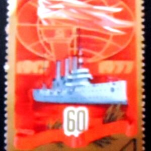 Selo postal da União Soviética de 1977 Armored Cruiser 'Aurora M