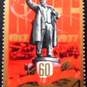 Selo postal da União Soviética de 1977 Monument to V.I. Lenin M