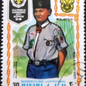 Selo postal de Manama de 1971 Pathfinder from Malaysa NCC