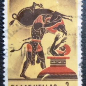 Slo postal da Grécia de 1970 Hercules and the Erymanthian Boar U