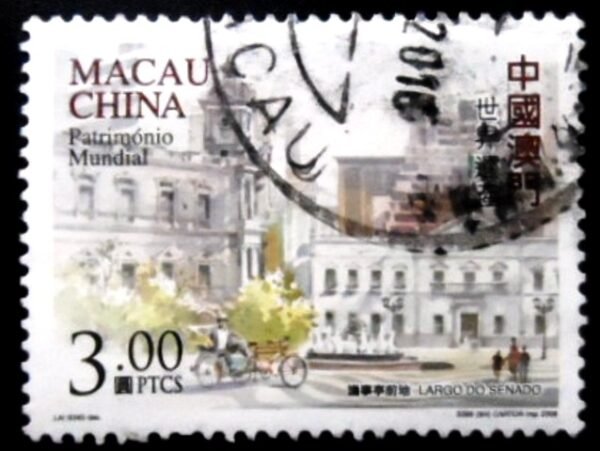 Selo postal de Macau de 2008 Largo de Senado U