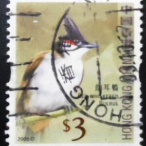 Selo postal de Hong Kong de 2006 Red Whiskered Bulbul U