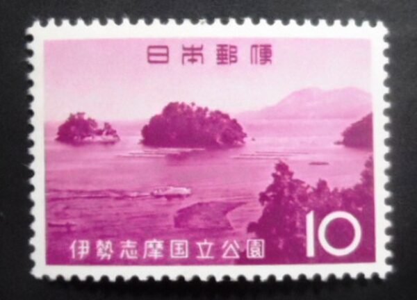 Selo postal doo Japão de 1964 View of Toba M