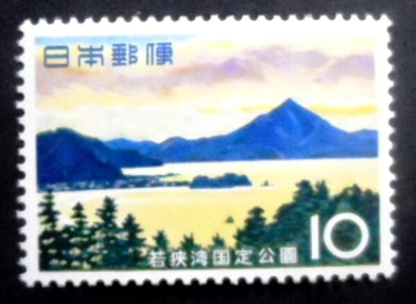 Selo postal do Japão de 1964 Wakasa-Fuji from Takahama M