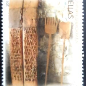 Selo postal da Grécia de 2014 July U