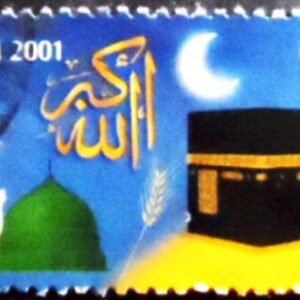 Selo postal do Brasil de 2001 Calendários U