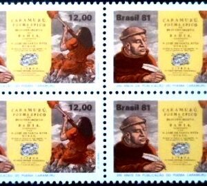 Quadra de selos postais do Brasil de 1981 Frei Santa Rita Durão M QD