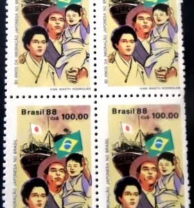 Quadra de selos postais do Brasil de 1988 Imigração Japonesa M QD