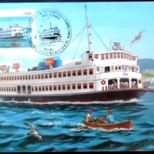 Máximo postal nº 129 de 1985 Urca 289