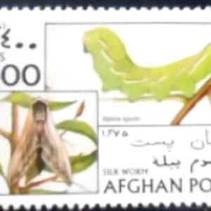Selo postal do Afeganistão de 1996 Privet Hawkmoth N