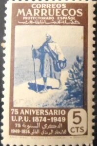 Selo postal do Marrocos de 1950 Mail Transport 1890 M