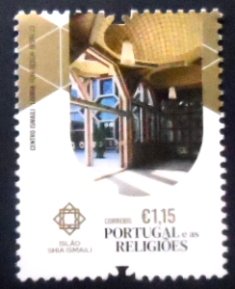 Selo postal de Portugal de 2023 Ismaili Center Lisbon M