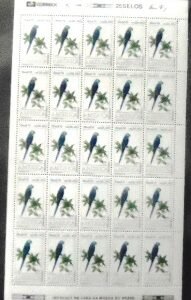 Folha de selos postais do Brasil de 1993 Ararinha Azul M Fl