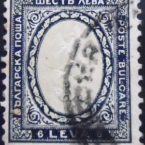 Selo postal da Bulgária de 1926 Lion of Bulgaria 6 U