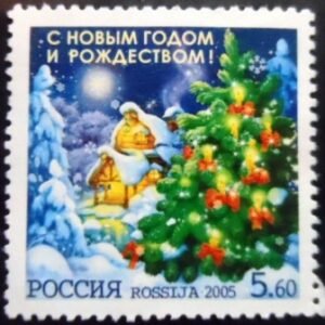 Selo postal da Rússia de 2005 Merry Christmas and Happy New Year! M