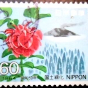 Selo postal do Japão de 1984 Afforestation U
