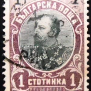 Selo postal da Bulgária de 1901 Prince Ferdinand I 1 U
