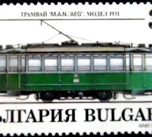 Selo postal da Bulgária de 1994 Sofia's trams N