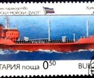 Selo postal da Bulgária de 1992 Tanker Kastor MCC