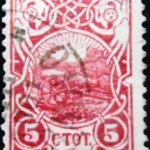 Michel BG 48 Nº do selo BG 53 Yvert et Tellier BG 48 Stanley Gibbons BG 104 Nº AFA BG 48 Unificato BG 48 Tem Variantes Menores: 1 Temas: Aniversários e Jubileus | Armas | Revolta Data de emissão: 1901-04-20 Prazo de validade: 1901-05-05 Cores: Rosa carmim Desenhadores: Haralampi Tachev Formato: Selo Emissão: Comemorativo Denteado: Denteado12¾ Impressão: Tipografia Valor facial: 5 ст - Stotinka búlgaro Exemplares emitidos: 520.000