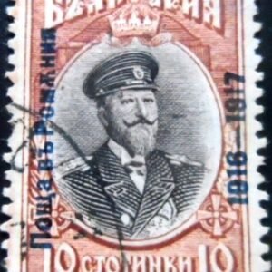 Selo postal da Bulgária de 1916 Tsar Ferdinand I0