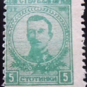 Selo postal da Bulgária de 1919 Tsar Boris III M