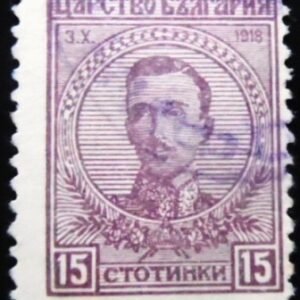 Selo postal da Bulgária de 1919 Tsar Boris III 15 U