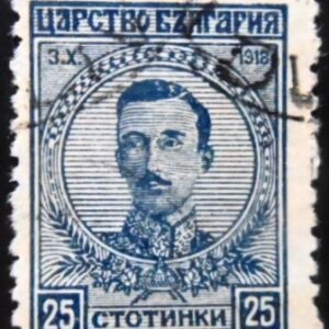 Selo postal da Bulgária de 1919 Tsar Boris III 25 U